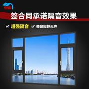 广州塑钢断桥铝真空中空三层，pvb夹胶静音隔音玻璃窗户封阳台门窗