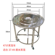 不锈钢蒸笼车商用蒸格架子小号笼屉周转车移动点心大蒸笼推车