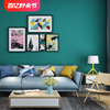 孔雀蓝绿色纯色素色哑光墙纸，北欧家用卧室客厅，蓝色电视背景墙壁纸