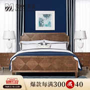 美克美家邦迪海滩美式实木板式床1.8米欧式卧室床头柜双人大床