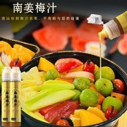 潮汕南姜梅汁水果捞甘草水果调料水果捞汁 酸甜梅汁梅酱水果蘸料