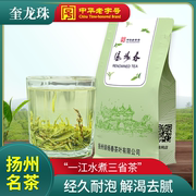 新茶扬州特产268绿茶茶叶，魁针珠兰龙井浓香，耐泡特级奎龙珠