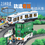 方橙积木城市系列电动火车轨道，列车高铁男孩，拼装益智汽车玩具模型