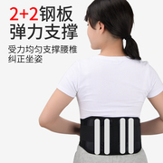 四季自发热磁疗保暖钢板护腰带腰间盘腰托劳损固定带透气男女通用