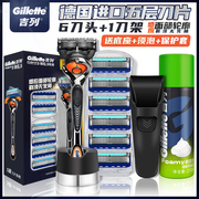 gillette吉列锋隐致顺剃须刮胡子手动剃须锋，速5片头架