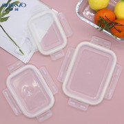 玻璃饭盒盖子配件保鲜盒，长方形密封盒盖子配件，圆形碗盖正方形盖子