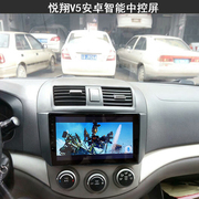 长安悦翔悦翔v5v3导航安卓智能，大屏中控360全景行车记录仪一体机