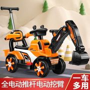 潮流儿童玩具挖掘机可坐可骑大号电动玩具，车挖土机钩机滑行车