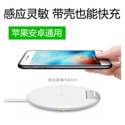 手机无线充电器通用苹果安卓万能快充iphone，专用车载座充支架感应airpods2华为三星oppo小米vivo抖音同款