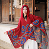 民族风斗篷披肩外搭红色青海新疆西藏大西北草原旅游穿搭开衫