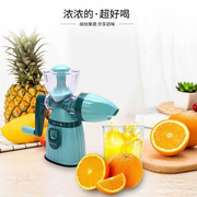 手摇榨汁机小型手动榨汁器多功能橙子西瓜鲜榨水果榨汁机汁渣分离