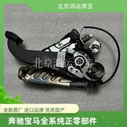 奔驰C180C200刹车踏板E200E300GLK300CLS200 204刹车驻车制动器