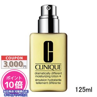 CLINIQUE 倩碧 小黄油乳液 有油黄油 适合干性肌肤 125ml