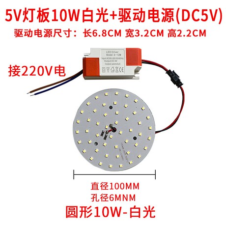 led贴片光源