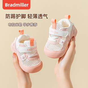 学步鞋女宝宝2024夏季软底1一2-3周岁，网面机能鞋子春季婴儿鞋