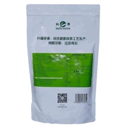 科麦抹茶粉(A)500g 调色味抹茶粉烘焙蛋糕面包冰激凌抹茶粉绿茶粉