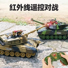 超大遥控坦克可开炮亲子对战充电动越野车履带式儿童汽车模型玩具
