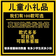 摆地摊小玩具夜市义乌网红儿童套圈小孩公园广场商品