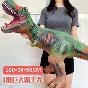 1米软胶恐龙玩具大型可坐人吞噬霸王龙三角龙食肉牛龙异特龙模型