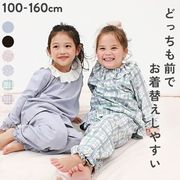 日本 devirock 2024春秋 女童装宝宝桃心格子长袖睡衣套装家居服