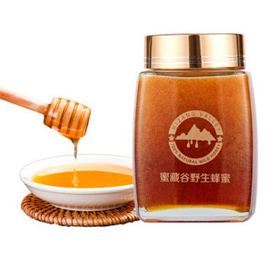 蜜藏谷野生树洞蜂蜜，500g中科院溯源云南香格里拉纯正天然无添加土