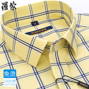 罗蒙格子衬衫男短袖夏季纯棉，免烫黄色商务，休闲男士中年半袖衬衣薄