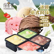 徐某某(徐某某)600g冰淇淋，巧克力桶装冰激凌雪糕冰激淋直播3