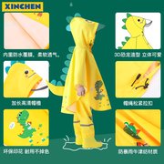 日本儿童雨衣斗篷式雨裤套装防水全身男童女小学生2021幼儿园