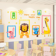 幼儿园墙贴画环创材料教室走廊环境，布置墙面装饰3d立体背景主题墙