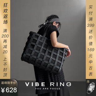 VibeRing小众原创镂空设计托特包暗黑铆钉高级感大容量通勤单肩包