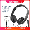 Edifier/漫步者 H750P头戴式有线皮革音乐手机电脑笔记本耳机