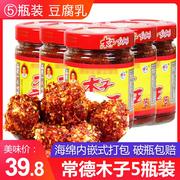 湖南常德木子腐乳王麻辣豆腐乳210g*5瓶津市霉豆腐农家香辣木