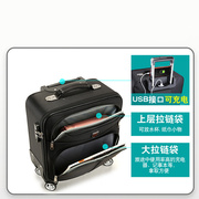 可充电迷你登机箱18寸行李箱包女16寸小型旅行箱商务拉杆箱男