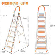 梯子铝合金家用折叠不锈钢人字梯加厚四五步室内移动扶爬梯伸缩楼