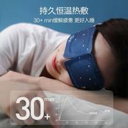 阿芙薰衣草精油蒸汽眼罩，10片缓解眼疲劳睡眠遮光发热眼贴热敷