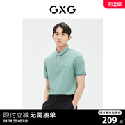 GXG男装 商场同款 合体简约短袖POLO衫 23年夏季GE1240873C