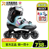 乐秀轮滑鞋儿童碳纤，平花鞋花式溜冰鞋全套装，可调节男女旱冰rx3cc