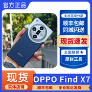 OPPO Find X7未激活原封智能5G手机ultra哈苏影像AI