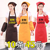 韩版时尚广告围裙定制logo超市工作服订做火锅饭店服务员围裙印字