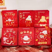 吉兔送福新年春节元旦袋创意，文字纸袋高档手提兔年氛围礼物袋