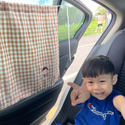 韩国定制儿童姓名卡通刺绣汽车车窗遮阳窗帘通用型防晒隔热挡光