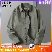 jeep吉普春秋长袖衬衫，男士纯色休闲工装纯棉衬衣打底衫大码