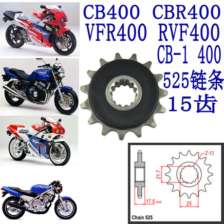 cbr400
