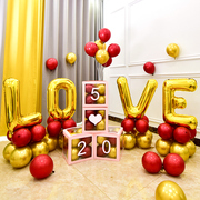 love铝膜字母520七夕气球，装饰婚庆布置摆设拍照婚房用品网红盒