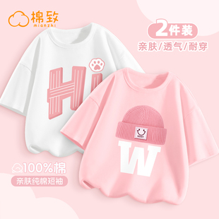 棉致女童短袖t恤夏季2024粉色半袖，上衣儿童夏装纯棉衣服童装