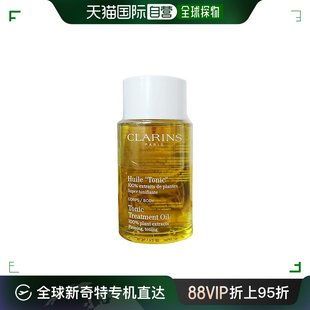 香港直邮娇韵诗(clarins)调和身体，护理油100ml新版