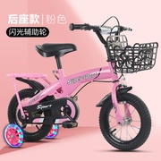 儿童自行车3岁男女宝宝脚踏车，2-4-6岁童车12-14-16寸小孩宝宝单车