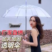 讨厌下雨日系小清新ins透明雨伞创意文艺少女印花个性可爱透明伞