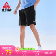 匹克梭织五分裤2024夏季运动短裤运动健身跑步裤男