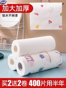 妙洁日本懒人抹布干湿两用厨房纸抹布家用清洁加厚洗碗一次性吸油